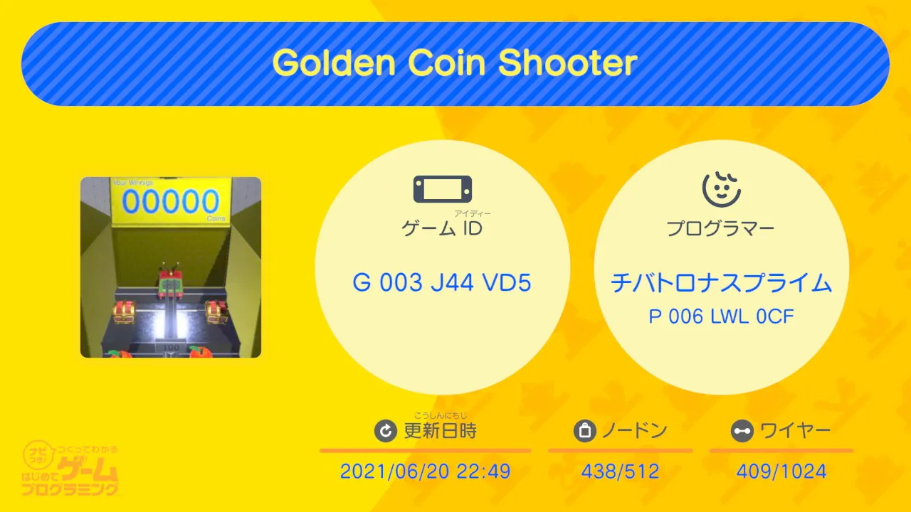 Golden Coin Shooter