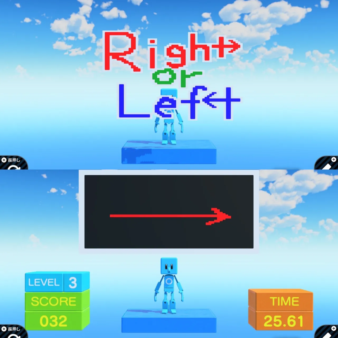 Right or Left