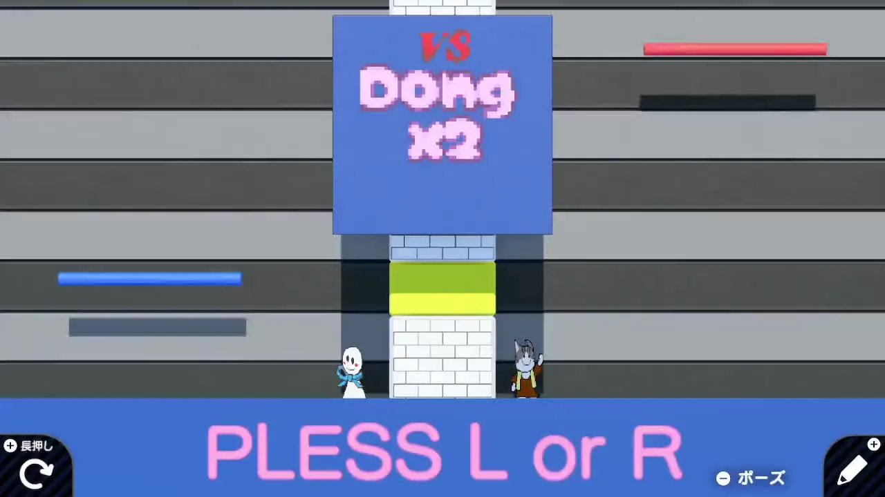 VS Dong×2
