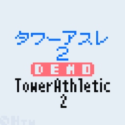 タワーアスレ2 DEMO TowerAthletic2　v2
