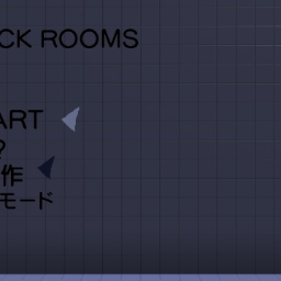 THE BACK ROOMS TITLE