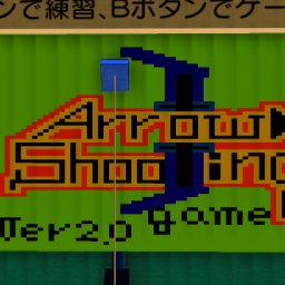 Arrow Shooting Game Ver2.0