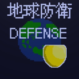 Earth Defense /地球防衛 demo