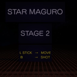 スターマグロ[STARMAGURO]STAGE2