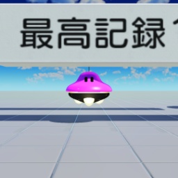 UFOのーノードン