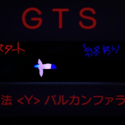G T S改V2(未完成)